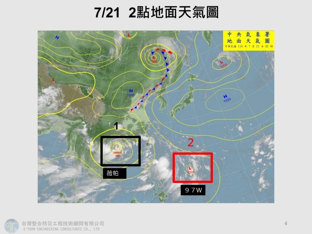 雙熱帶系統來襲!未來10天全台雨彈連發 28日起台中以南慎防豪雨