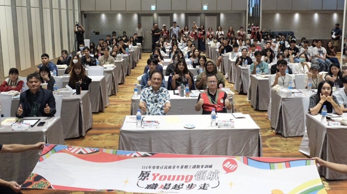 工讀不只是工讀!培力原民青年增強職能,走讀部落尋根本