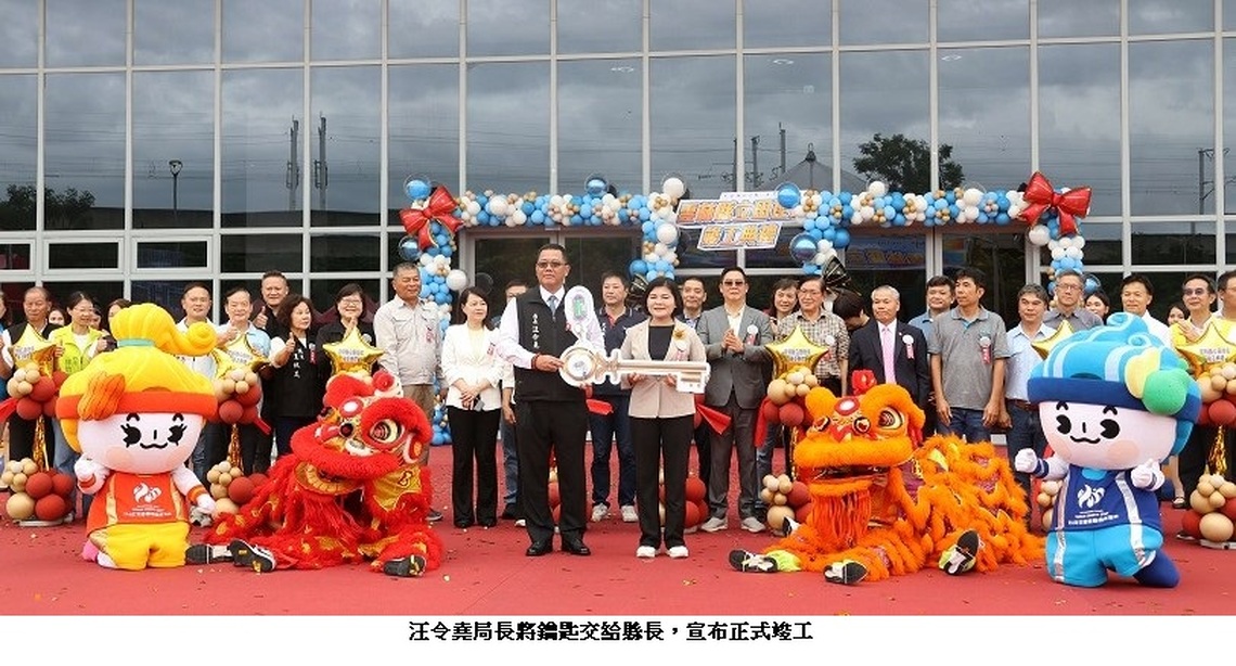 雲林縣立田徑場竣工落成 千人共同見證嶄新運動場域 張麗善: 114全國運動會 我們準備好了
