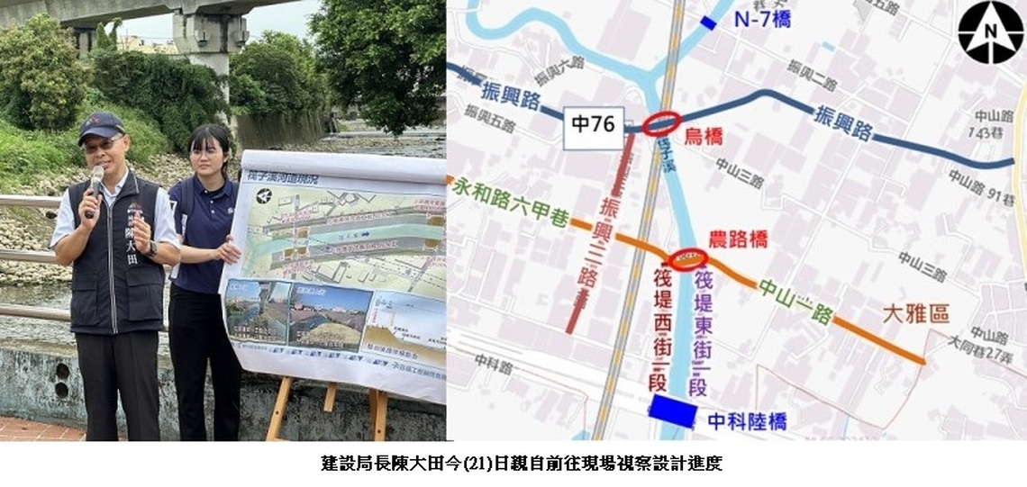 斥資2.4億拓寬大雅烏橋及農路橋! 中市攜手中央全面改善交通瓶頸