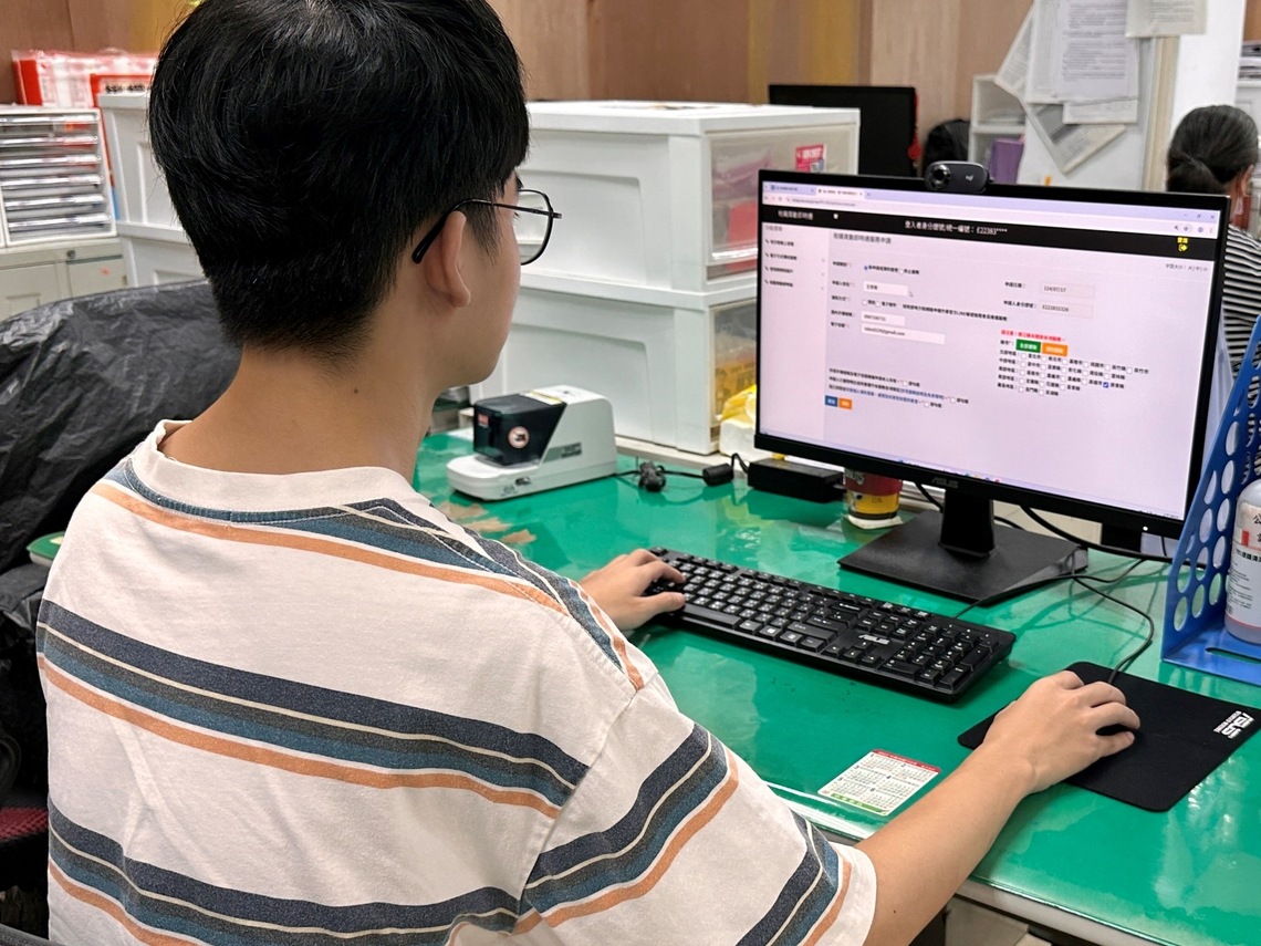 稅籍異動即時通已於114年7月1日上線，屏東縣財稅局說：歡迎多加申請利用