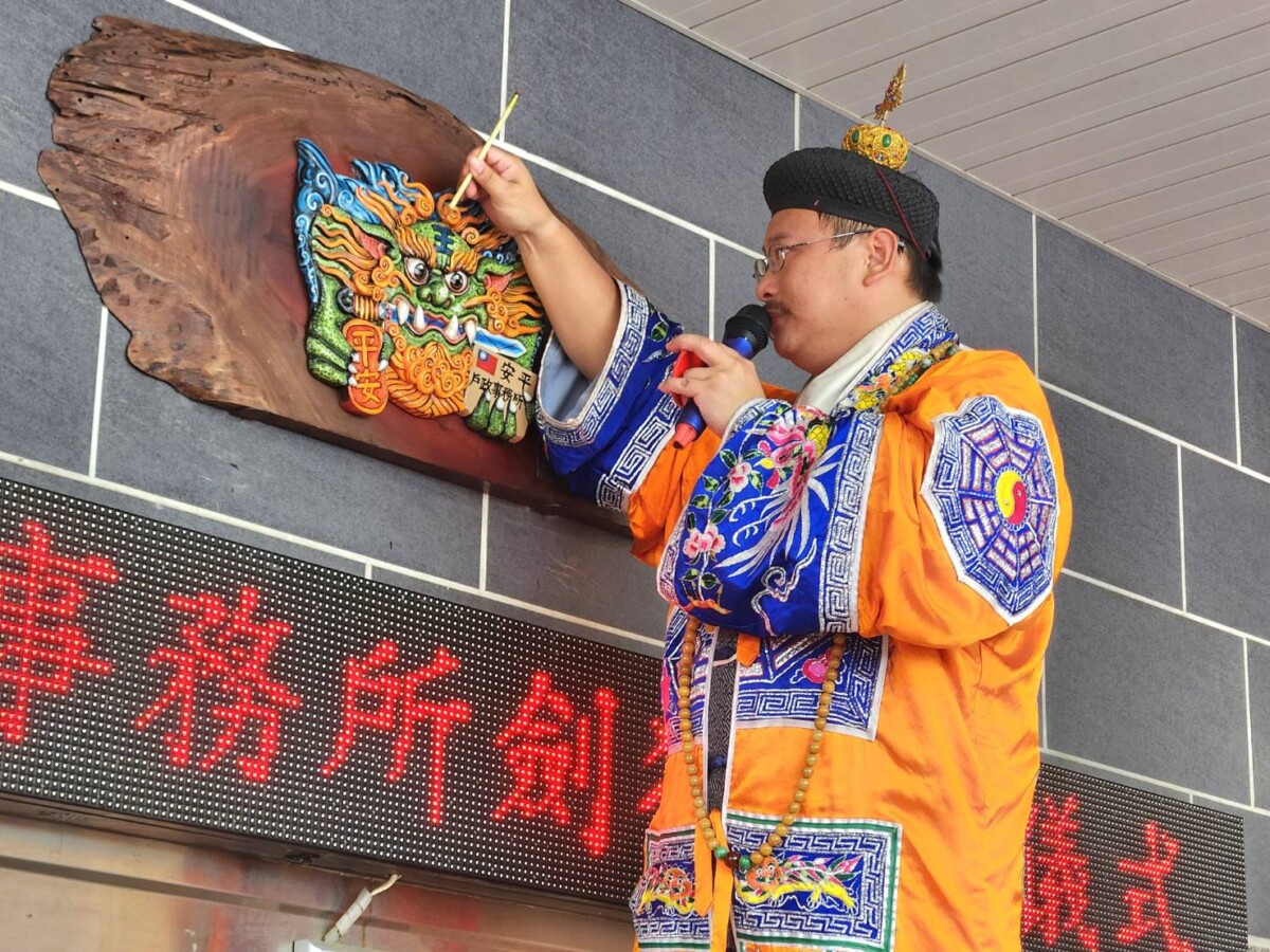▲儀式前先由安平道壇道長王浤儒辦理劍獅開光法事。（圖／記者陳彥霖攝2025.07.21）