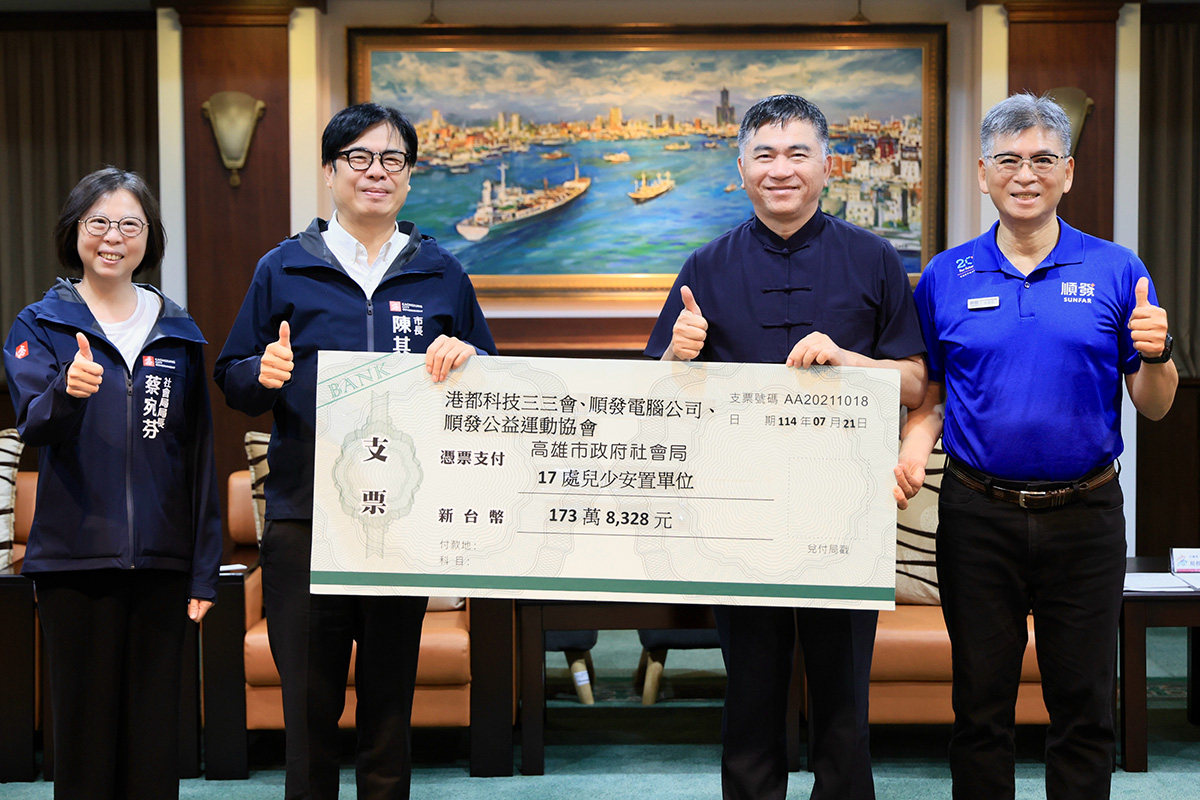 高雄順發公益路跑送暖弱勢兒少，捐贈173萬助力生命轉捩點(圖/記者陳維鈞翻攝)
