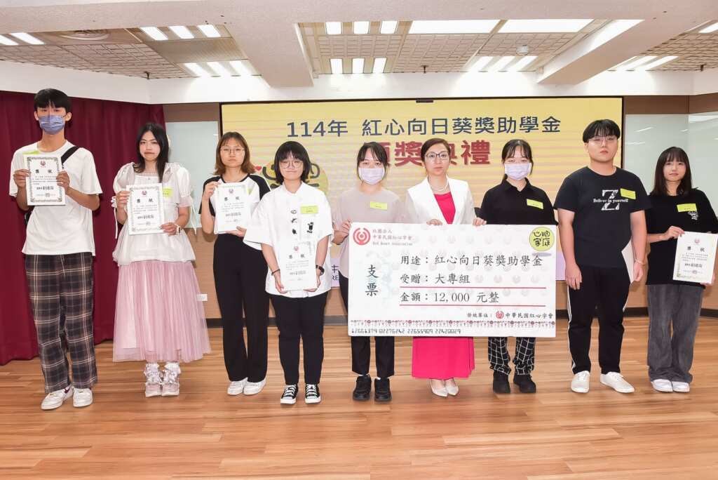 ▲房產顧問「房多多」頒發紅心字會「向日葵獎助學金」大專組學生,鼓勵心納家庭勇敢追夢。