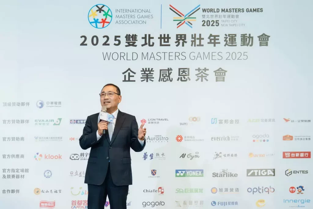 新北市長侯友宜表示,雙北世壯運共吸引超過2萬5千人報名,帶動深度旅遊與產業效益,讓臺灣的服務品質與多元景點被世界看見。