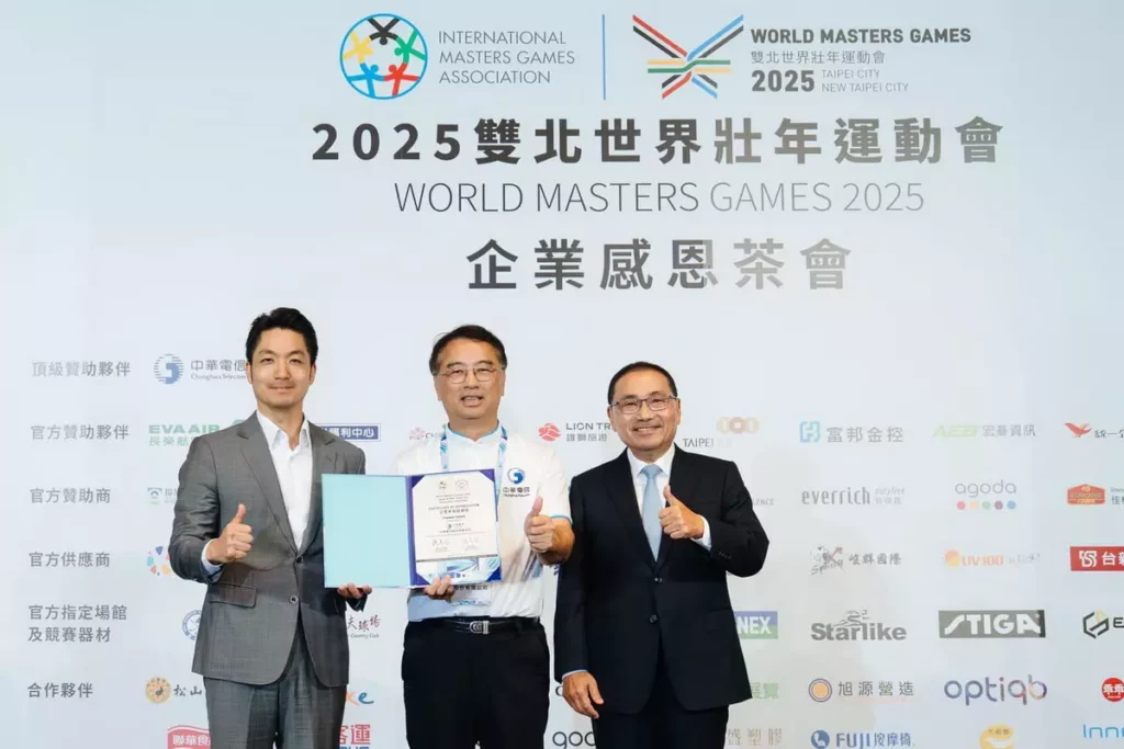 世壯運組織委員會頒發感謝狀予參與企業,包含頂級贊助夥伴中華電信等60家企業代表。