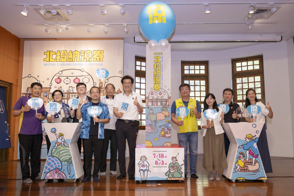 2025北投納涼祭正式開幕01