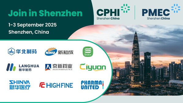 2025年CPHI & PMEC製藥工業展(深圳):解鎖亞洲及大灣區新機遇