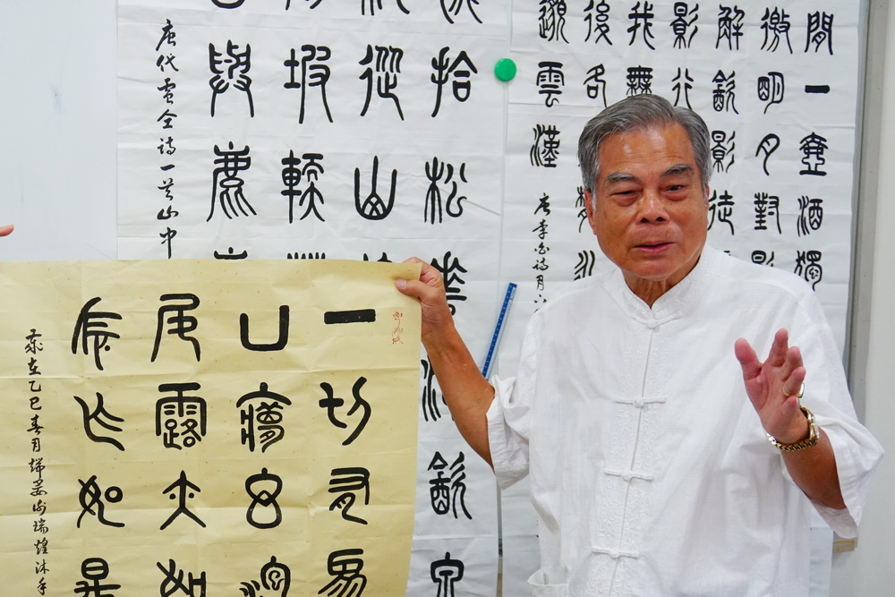 【斜槓書法2-1】主持千人揮毫破金氏紀錄 謝瑞煌創運動書法陶冶身心 238 【斜槓書法2-1】主持千人揮毫破金氏紀錄 謝瑞煌創運動書法陶冶身心 237