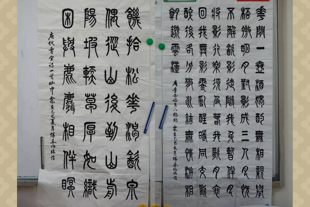 【斜槓書法2-1】主持千人揮毫破金氏紀錄 謝瑞煌創運動書法陶冶身心 240 【斜槓書法2-1】主持千人揮毫破金氏紀錄 謝瑞煌創運動書法陶冶身心 239