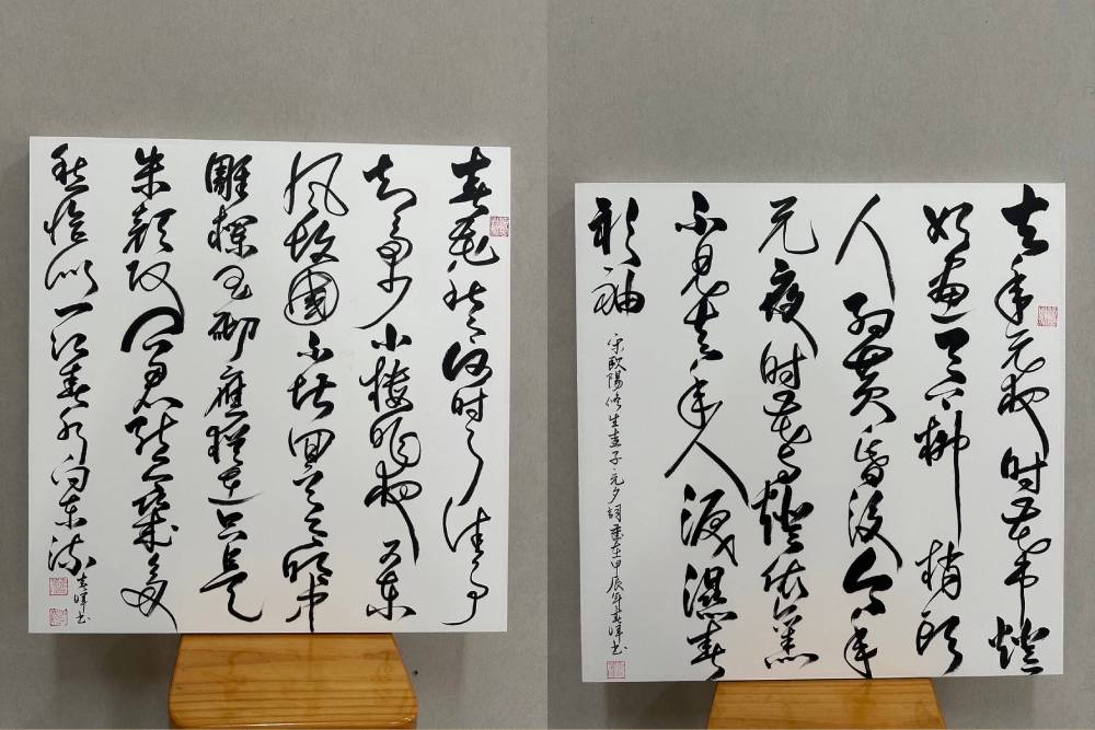 【斜槓書法2-2】司法官寫書法平心靜氣 抽絲剝繭查找真相 260 【斜槓書法2-2】司法官寫書法平心靜氣 抽絲剝繭查找真相 259