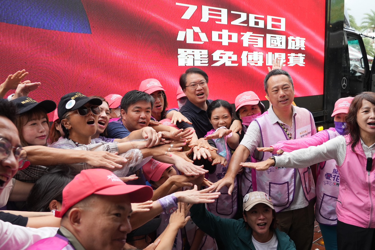 【726倒數2-1】罷團高舉「國旗牌」反共護台 凝聚中間與淺藍選民共識大進擊 240 【726倒數2-1】罷團高舉「國旗牌」反共護台 凝聚中間與淺藍選民共識大進擊 239