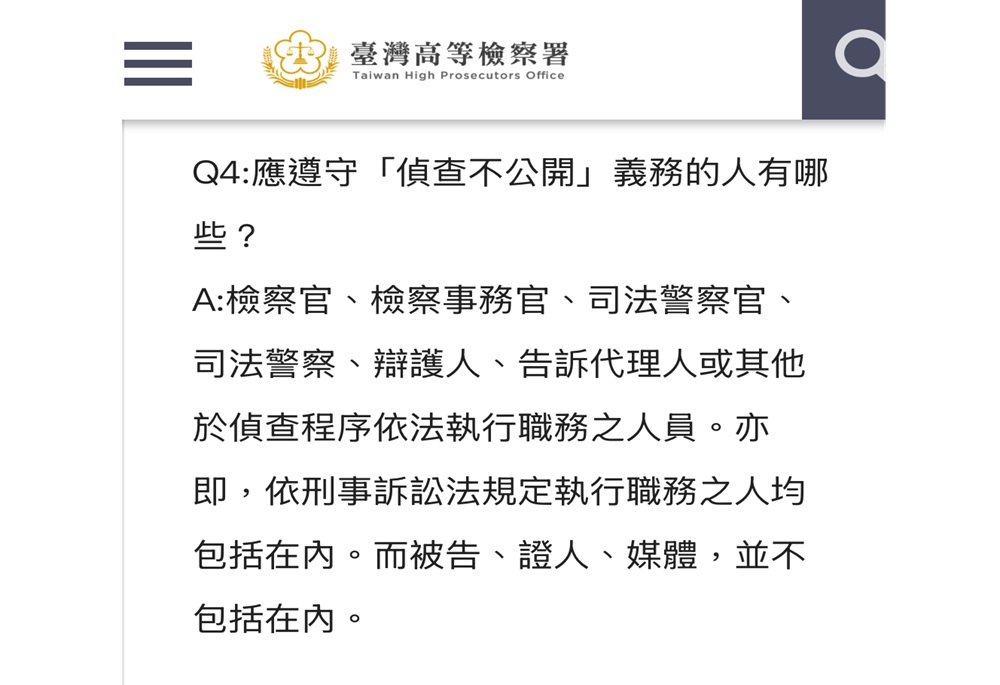 搶車位爆衝突直擊「全都錄」 小港分局嗆「偵查不公開」逼刪影片分局長出面道歉 236 248250721a08