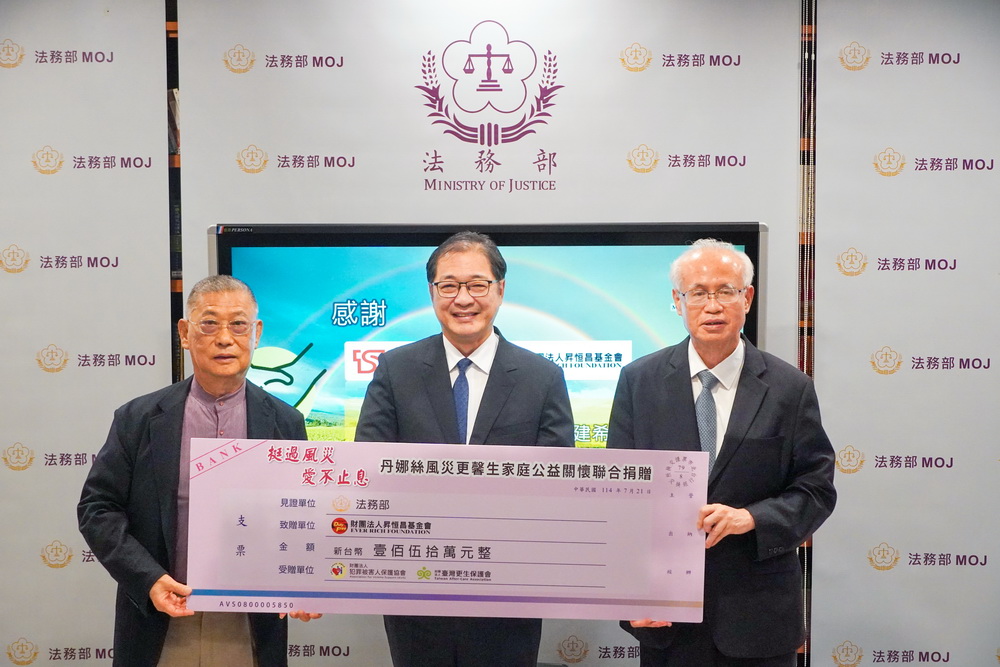 丹娜絲颱風重創嘉南地區 昇恒昌、台新銀捐輸幫助更馨生家庭災後重建 220 丹娜絲颱風重創嘉南地區 昇恒昌、台新銀捐輸幫助更馨生家庭災後重建 219