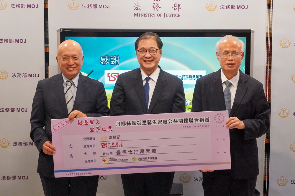 丹娜絲颱風重創嘉南地區 昇恒昌、台新銀捐輸幫助更馨生家庭災後重建 222 丹娜絲颱風重創嘉南地區 昇恒昌、台新銀捐輸幫助更馨生家庭災後重建 221