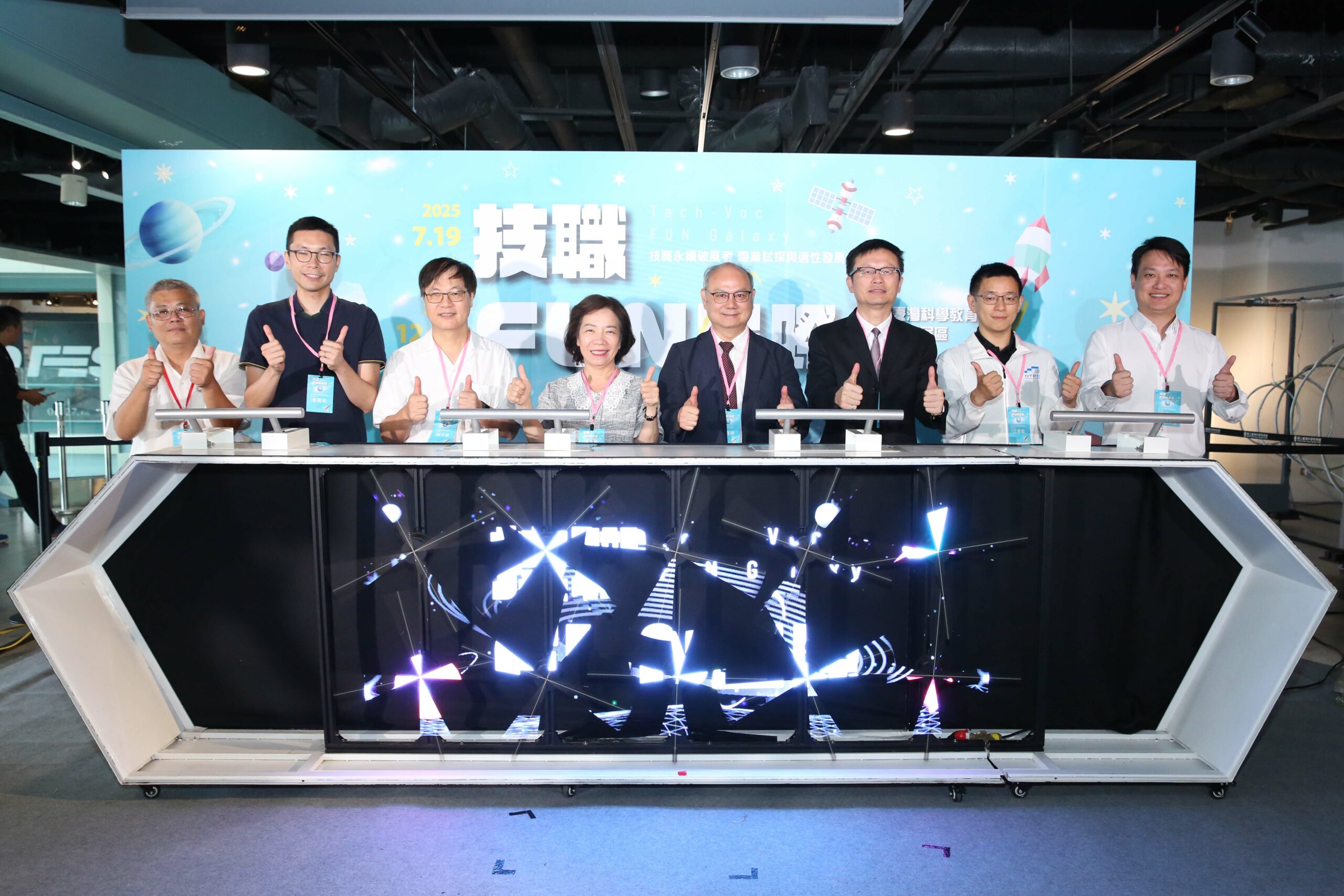 龍華科大攜手科教館 「技職FUN星際」職業探索展盛大登場 656gwdqe 1 scaled