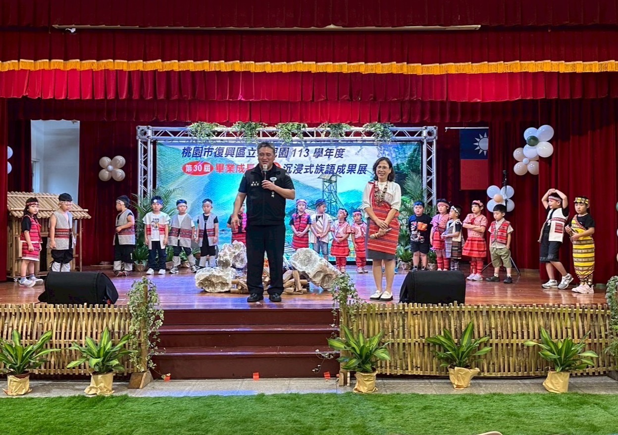 復興區立幼兒園結合泰雅文化 打造傳承與祝福的成長禮 gsw6g6w