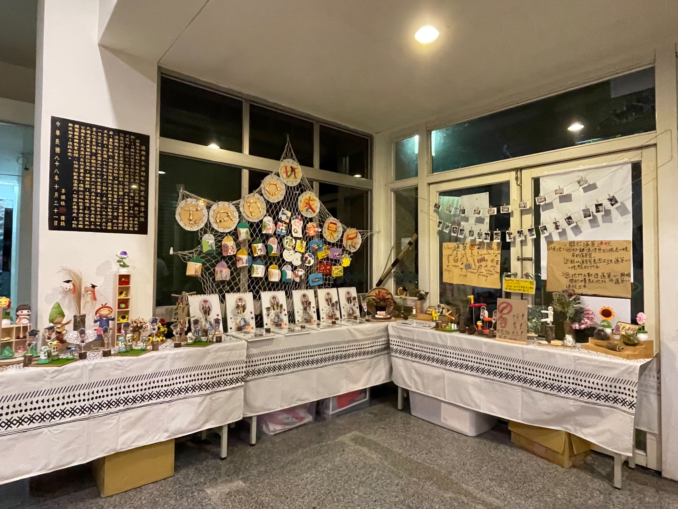 復興區立幼兒園結合泰雅文化 打造傳承與祝福的成長禮 復興區立幼兒園07 畢業生作品展示 0