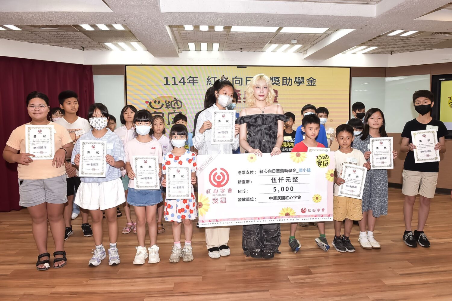 紅心字會公益大使BIDO曾愷妤與得獎小朋友合影。(圖/紅心字會 提供)