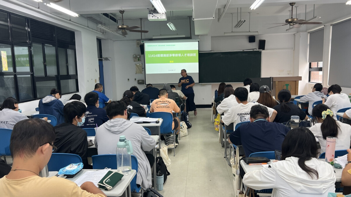 ▲大葉大學開設環境部淨零綠領課程。