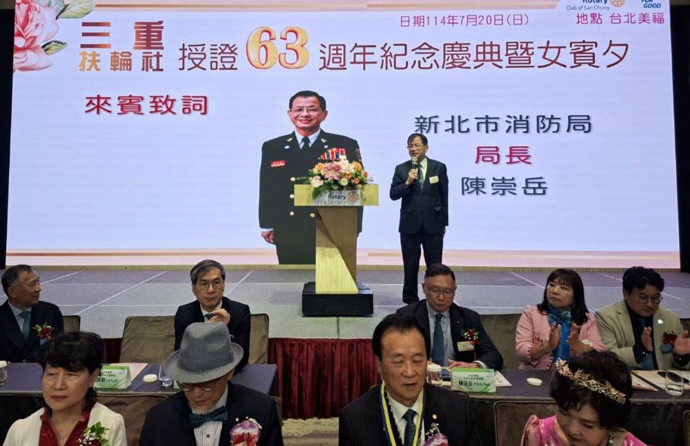 新北消救災安全再升級 扶輪社新北第一分區贈救災、訓練器材 5 《圖說》新北消局長陳崇岳強調,扶輪社捐贈的高效裝備設施將大大提升消防同仁的作業能力,讓救援工作更加迅速和安全。〈消防局提供〉
