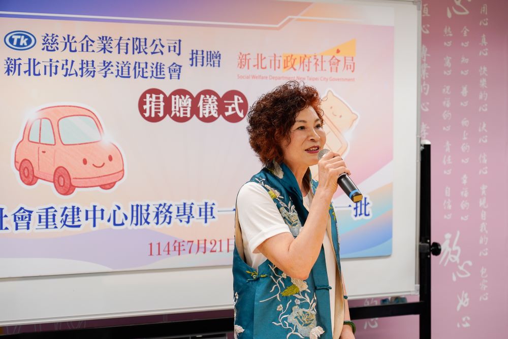 《圖說》「這不只是輛車，是我對先生的思念與延續。」慈光企業董事長鄭玉廷數度哽咽表示，選在摯愛生日這天，將先生生前愛車捐出成為社會局的服務專車，盼將愛化為實際守護。〈社會局提供〉