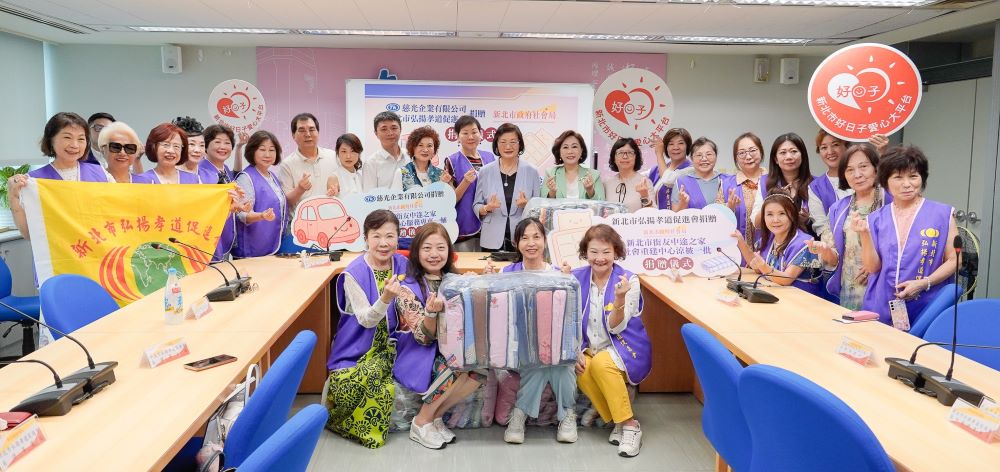 《圖說》慈光企業公司董事長鄭玉廷攜手新北市弘揚孝道促進會捐贈1輛「社會重建中心服務專車」、60件涼被及多件圍巾，支持街友中途之家實務所需。〈社會局提供〉