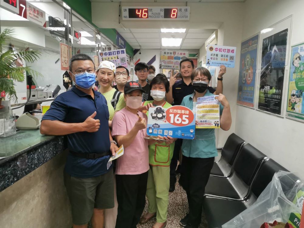 前進郵局防詐宣導    中和警打詐隊迴響熱烈