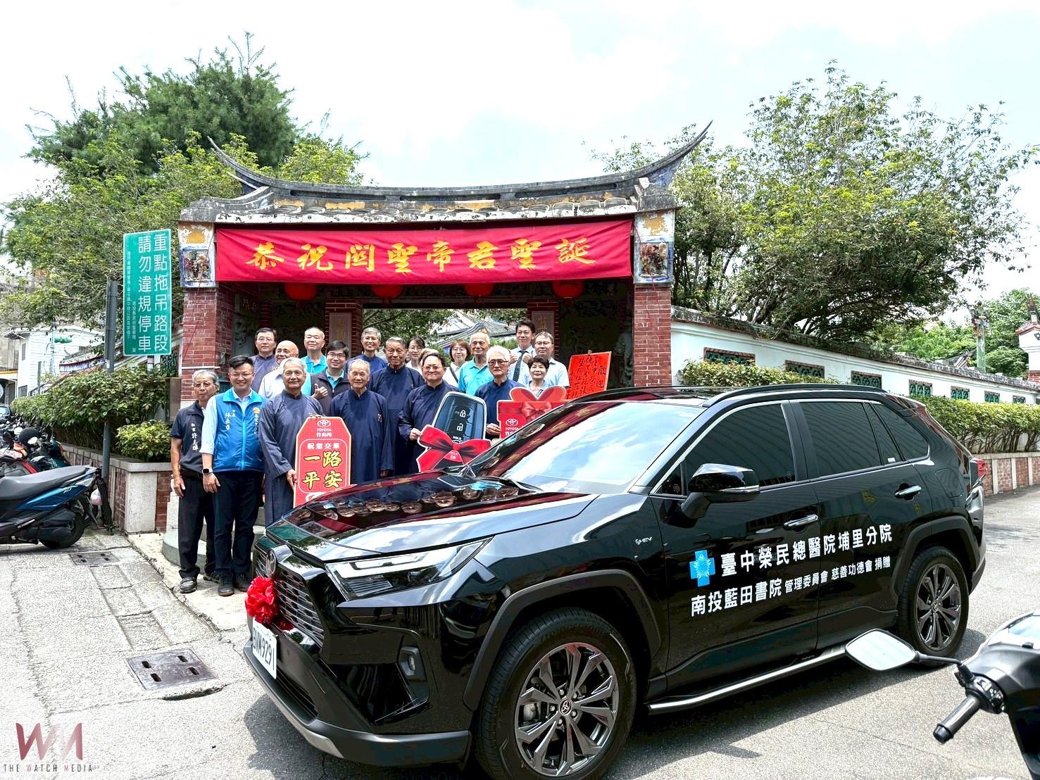 南投藍田書院捐贈中榮埔里分院醫療巡迴車溫暖偏鄉 - https://www.watchmedia01.com