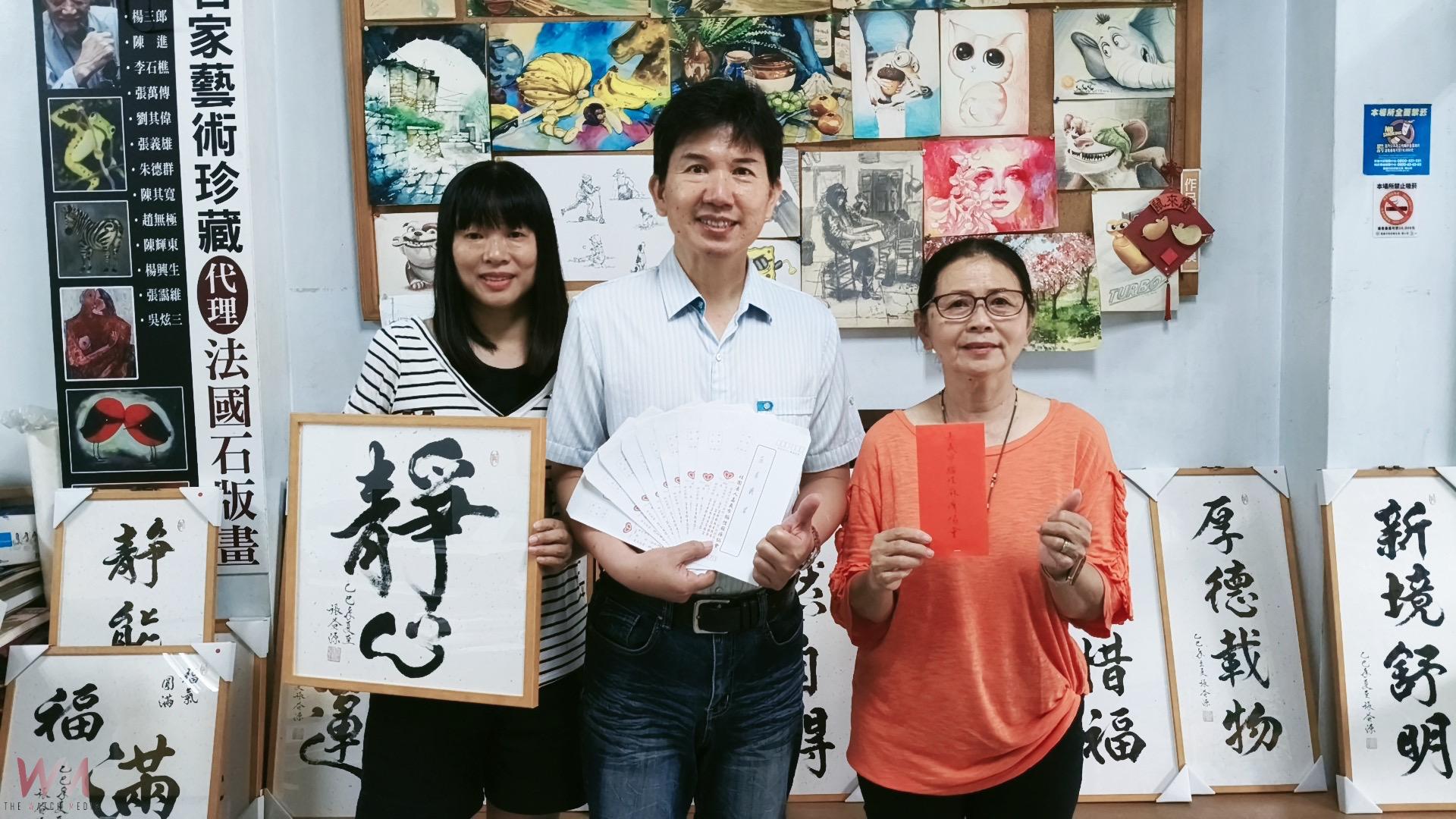 藝術家張益源長年關注弱勢 書畫義賣再捐腦麻協會 - https://www.watchmedia01.com