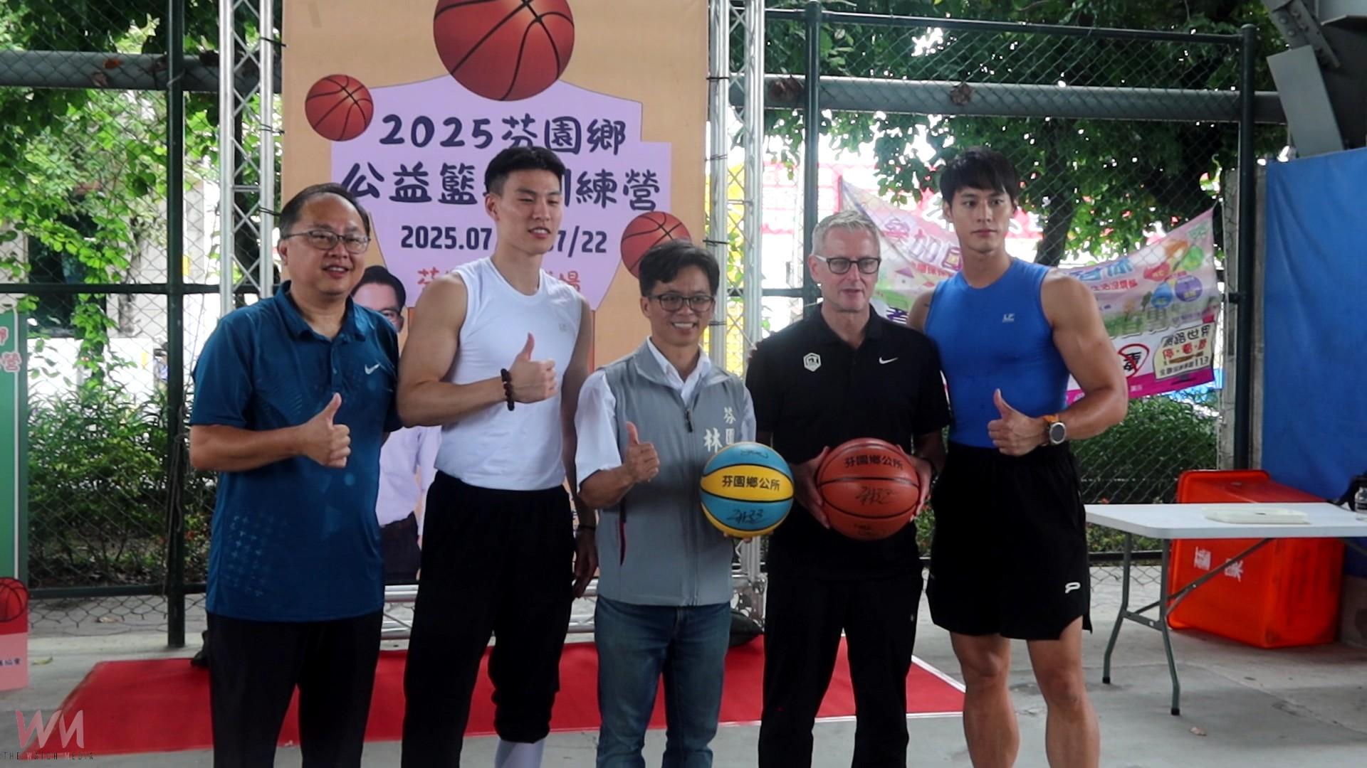 (有影片)/芬園公益籃球營 CBA球星林秉聖、中華隊總教練圖奇指導球技 - https://www.watchmedia01.com