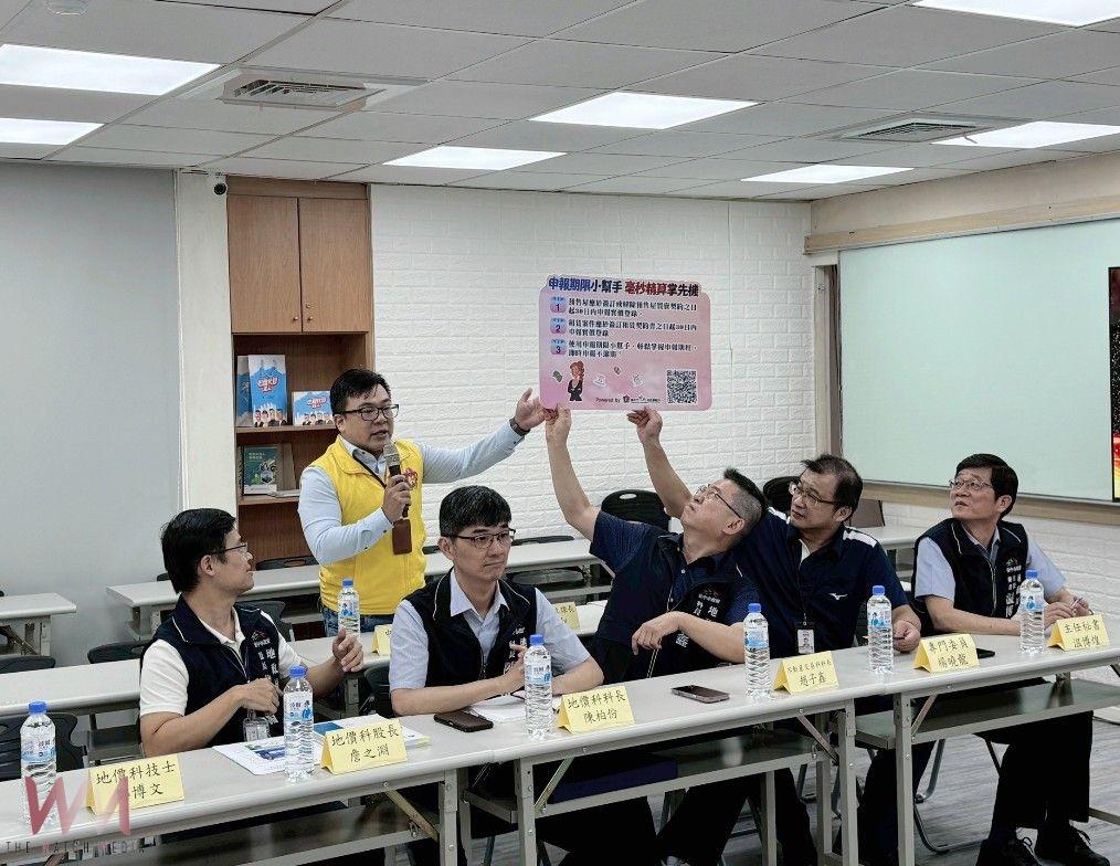台中市地政局攜手租賃公會 強化落實電費新制與實價登錄 - https://www.watchmedia01.com