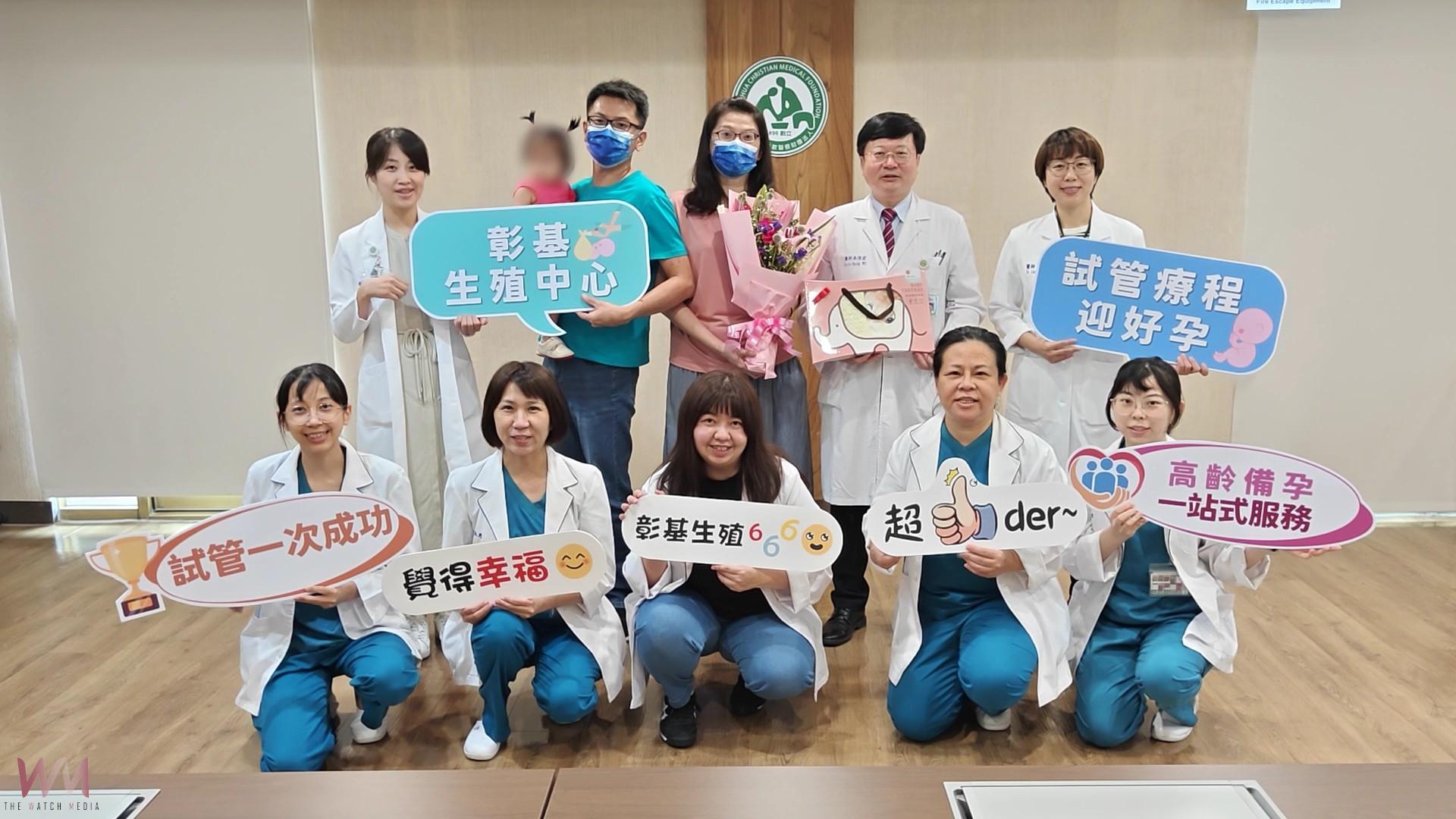 (有影片)/歷經11年求子路 47歲高齡媽媽在彰基成功產子見證醫療奇蹟 - https://www.watchmedia01.com