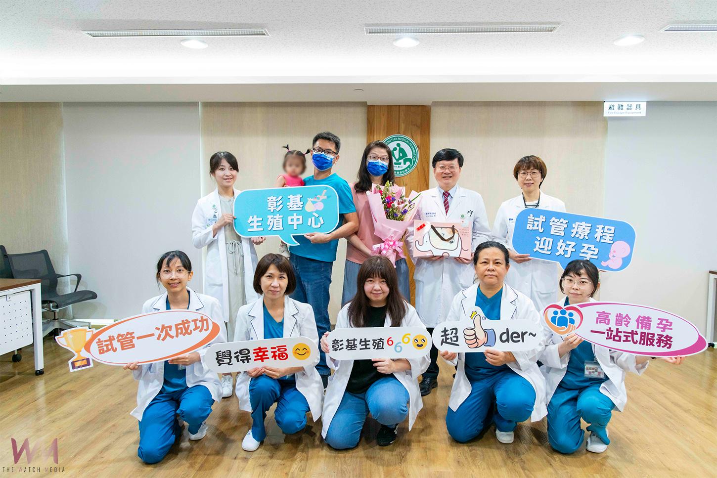 (有影片)/歷經11年求子路 47歲高齡媽媽在彰基成功產子見證醫療奇蹟 - https://www.watchmedia01.com