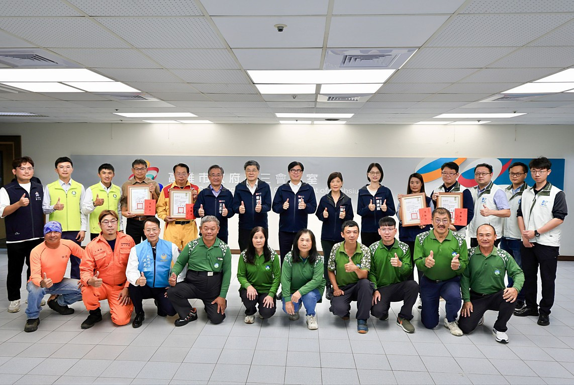 （圖／高雄市府新聞局）