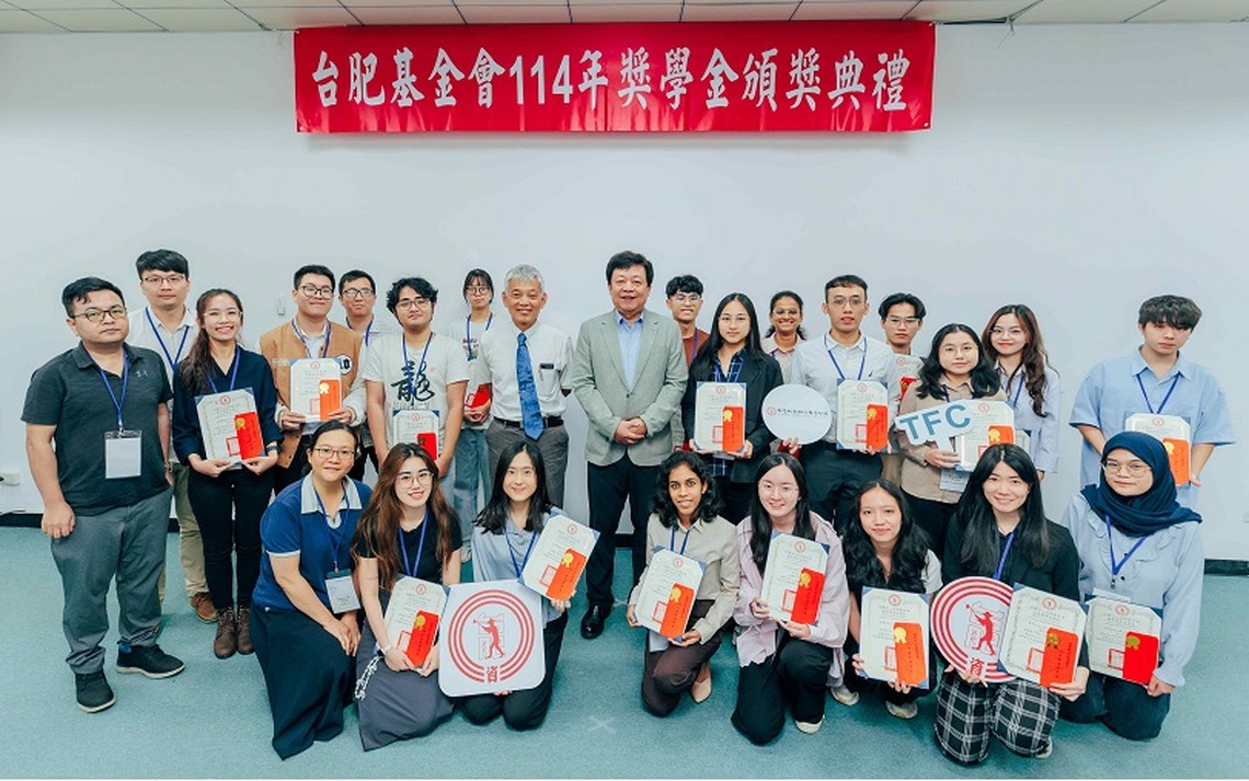 產學攜手創造雙贏 臺科大獲台肥獎學金支持共育永續化工人才