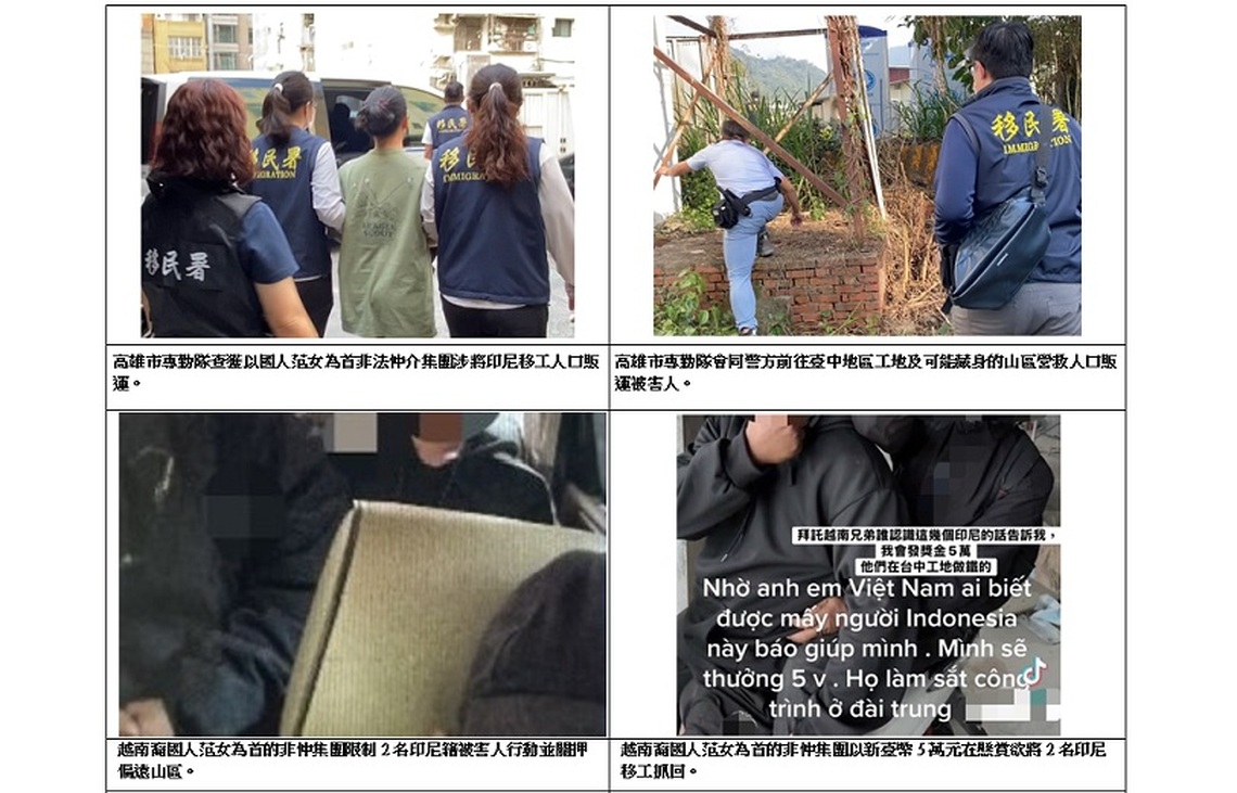 囂張擄人強押工作還債 移民署破獲人口販運非法仲介集團