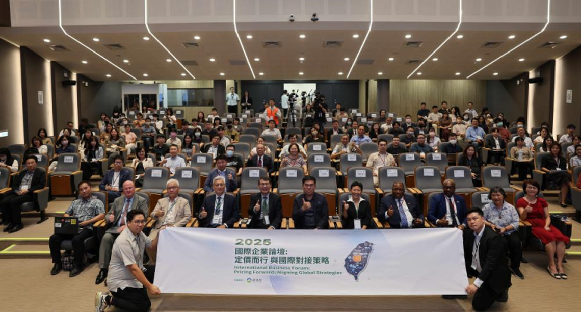 碳有價,轉型有路:臺灣雙軌碳定價政策體系成形 借鏡國際經驗穩步推進邁向永續