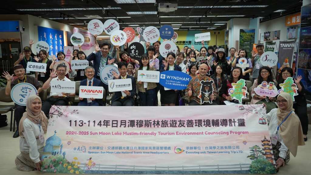▲日月潭管理處22日於交通部觀光署旅遊服務中心舉辦「113-114年日月潭穆斯林旅遊友善環境輔導計畫」成果發表會,展現首年推動成果。