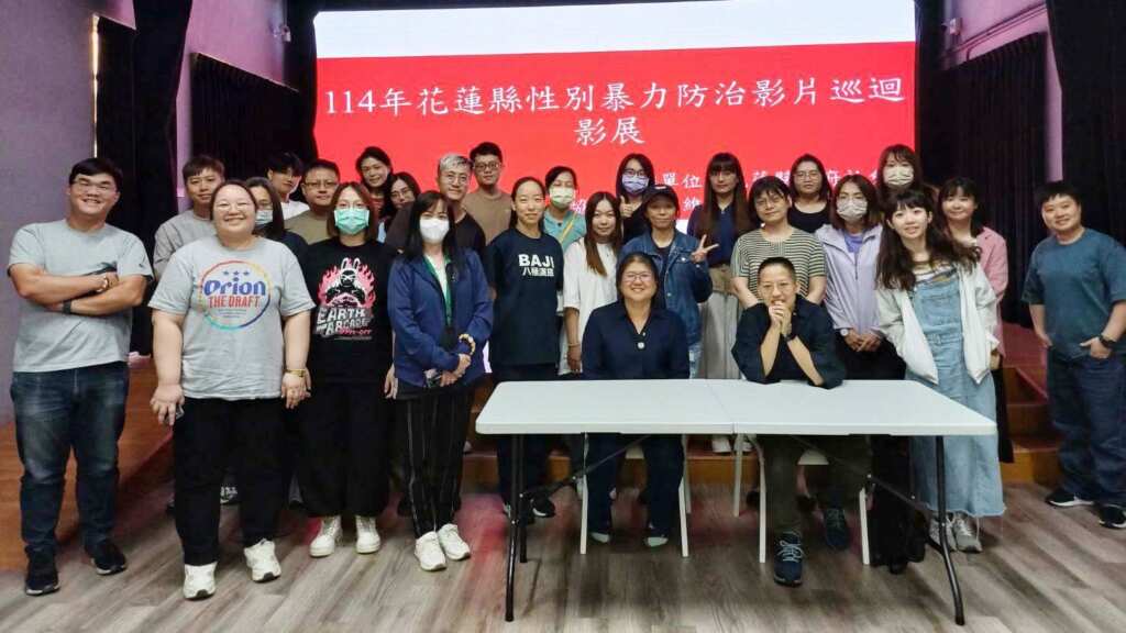 ▲花蓮縣政府攜手維安社工師事務所辦理5場「性別暴力防治推廣活動」，透過電影放映與專家對談，引導民眾思考性別議題，提升防治意識與社會參與。