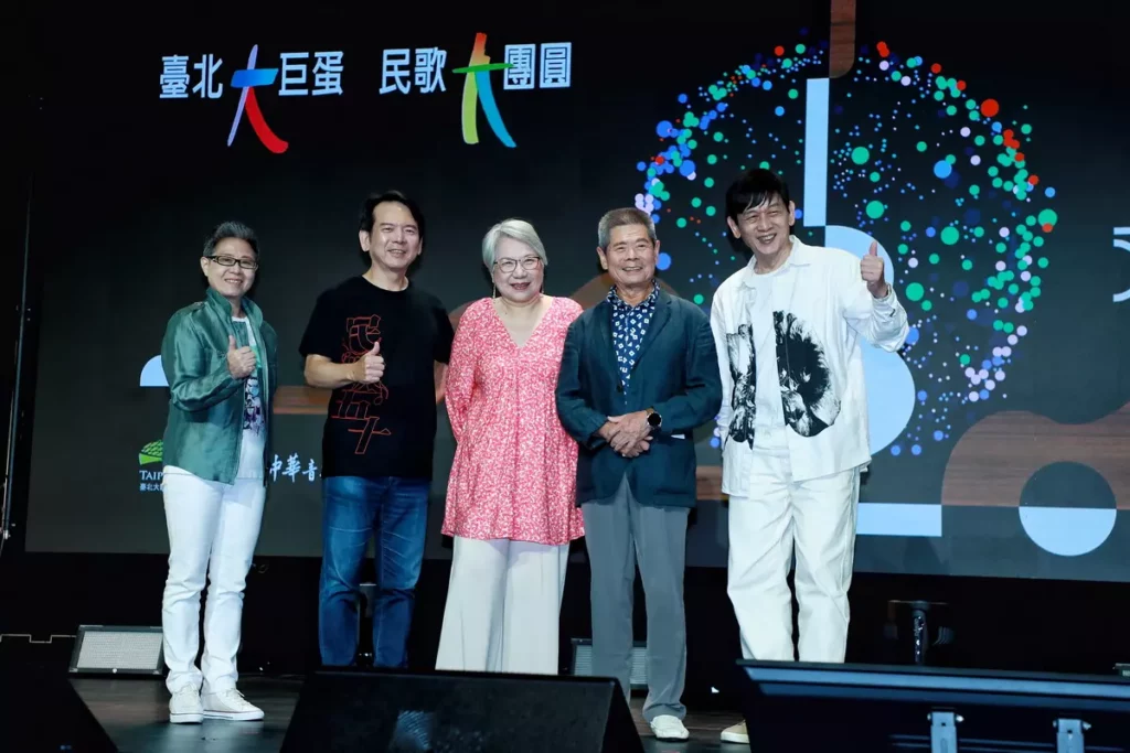 中華音樂人交流協會五屆理事長左起:丁曉雯、李建復、陶曉清、吳楚楚、殷正洋出席2025【臺北大巨蛋 民歌大團圓】演唱會宣傳啟動記者會