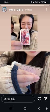 ▲丫頭秀出老公身分證並沒有變更,連公婆名字都出現。(圖/翻攝詹子晴IG)