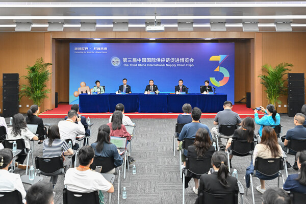 第三屆鏈博會圓滿閉幕,共築供應鏈合作新高地