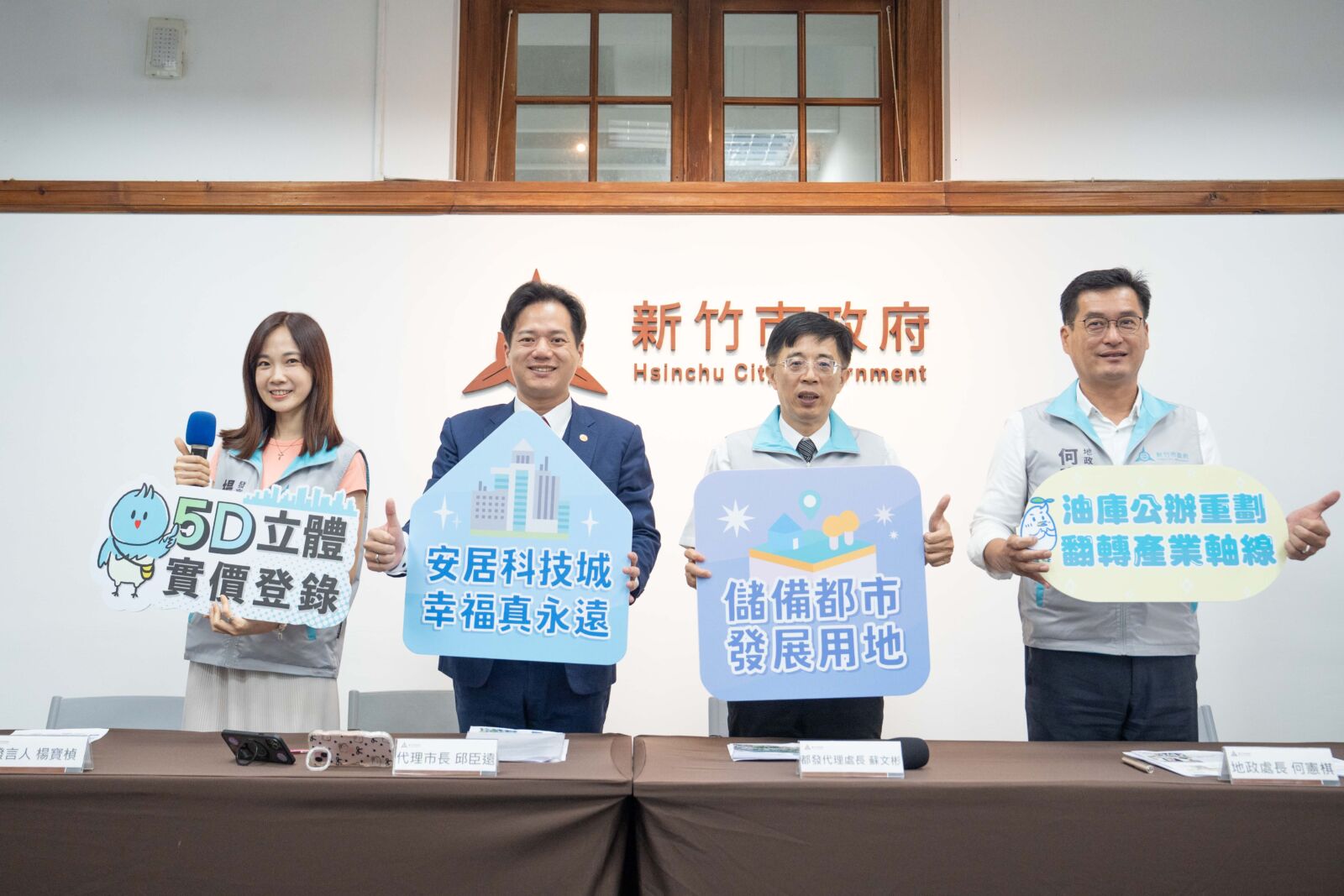 高虹安兌現宜居永續藍圖 新竹關埔空橋最新進度曝光 248 高虹安兌現宜居永續藍圖 新竹關埔空橋最新進度曝光 247