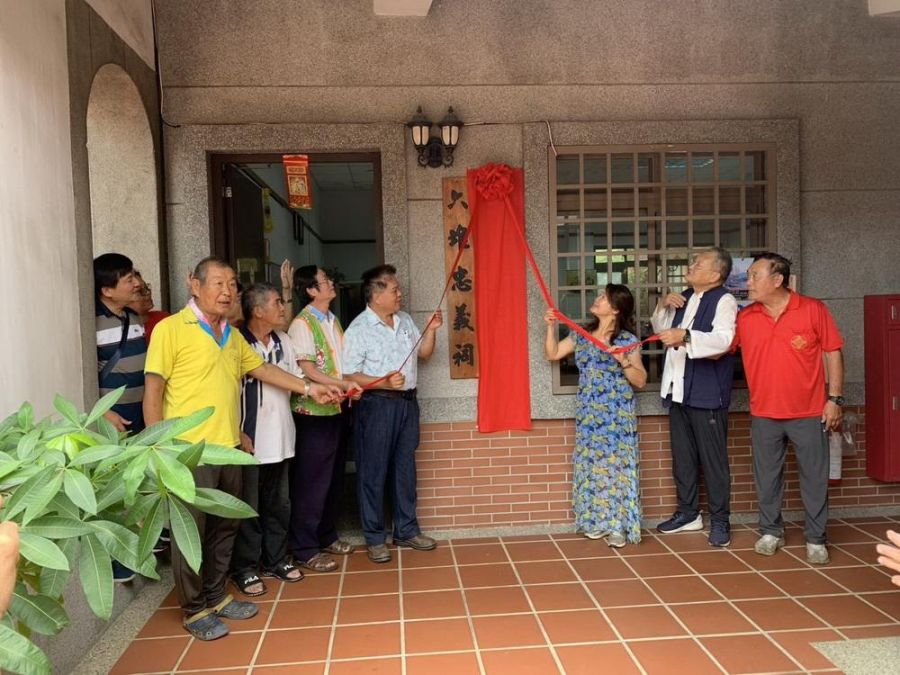 六堆忠義亭百年大醮建醮委員會成立 凝聚六堆力量 傳承百年信仰