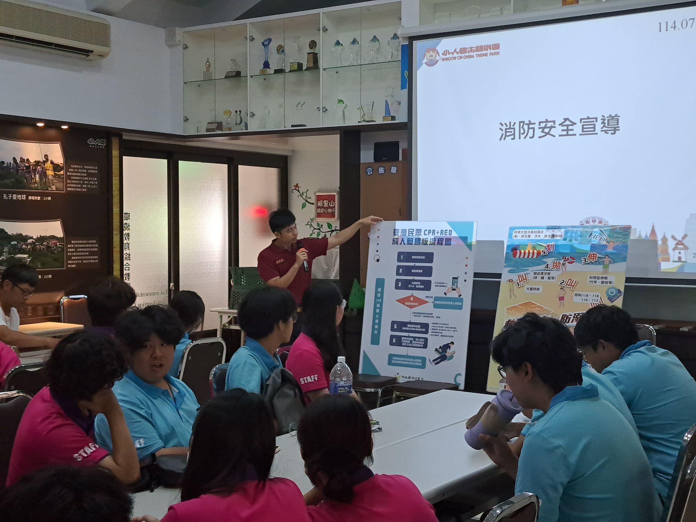 桃消高平分隊攜手小人國 舉辦火警演練 S 303259668