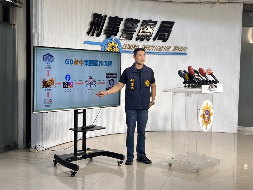 偵一大隊第三隊隊長黃立恒說明案情。(刑事局提供)