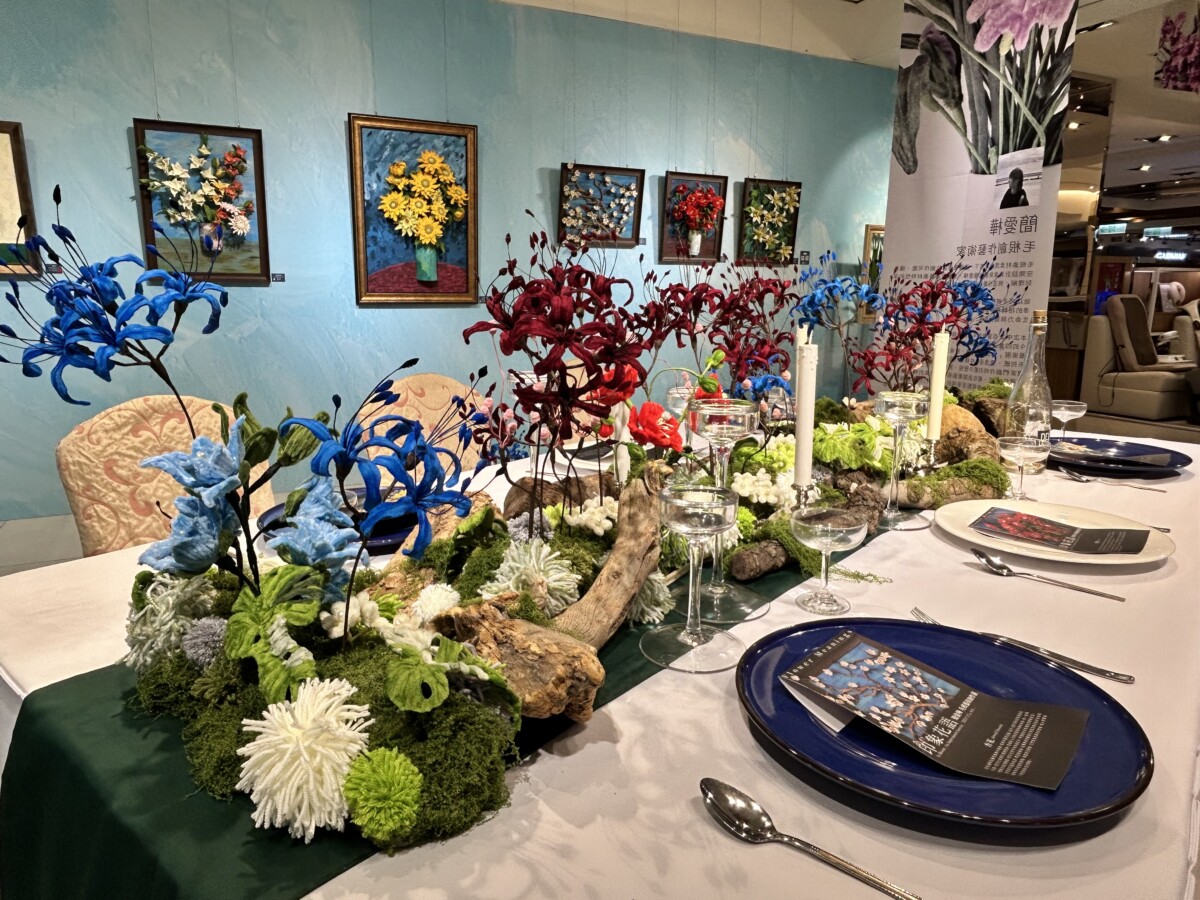 ▲《印象花語:簡愛樺毛根藝術創作展》即日起至9月8日,在A棟10樓創意平台展出。