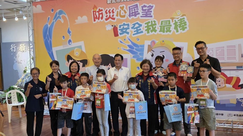 防災安全從小紮根   新北消兒童消防夏令營寓教於樂