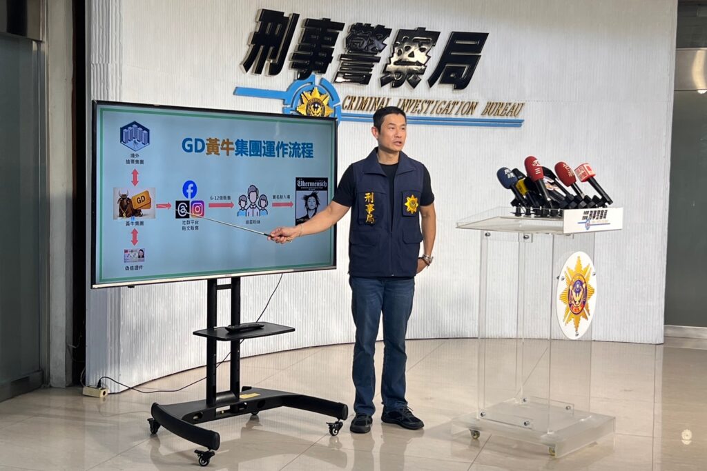 黃牛集團認栽 刑事局查扣大量GD演唱會序號及偽造身分證工具 4 案件說明:偵一大隊第三隊隊長黃立恒